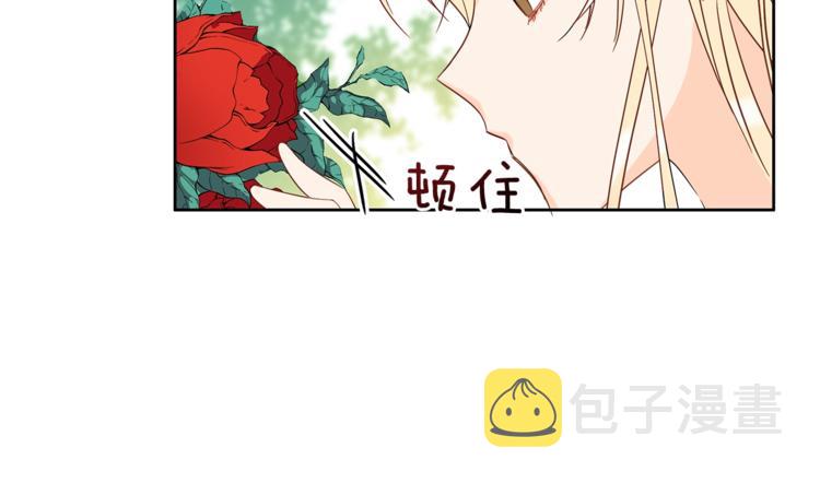 第16话 兰欣娘娘的温柔95
