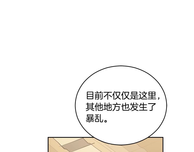 第73话 喜欢的类型94