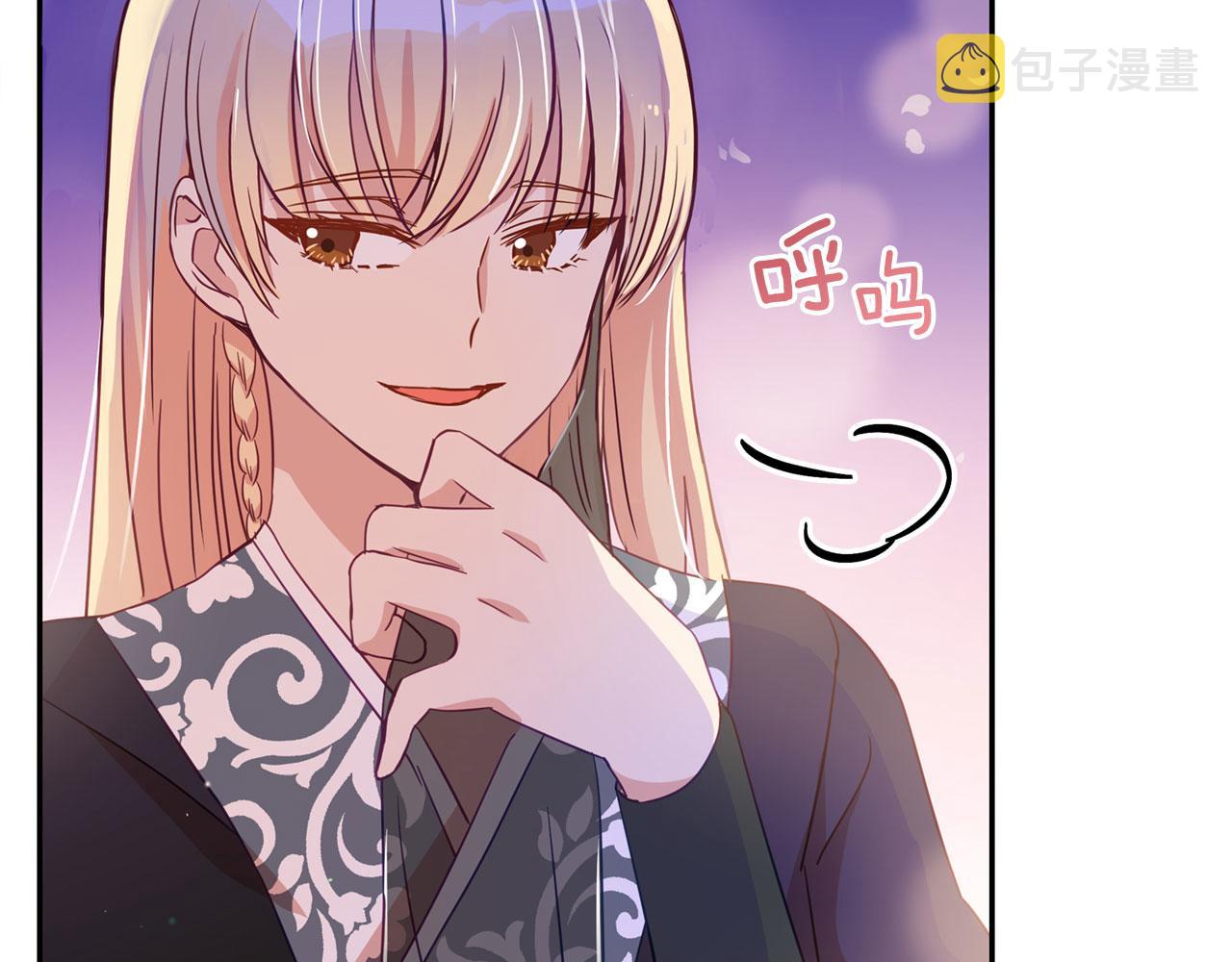 第77话 追求你的暗号110