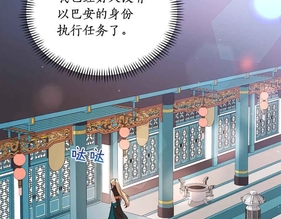 第96话 特别搜查组34