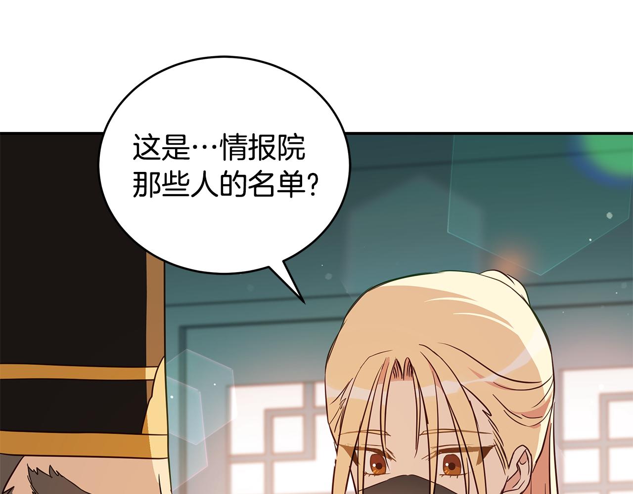 第117话 红杏出墙164