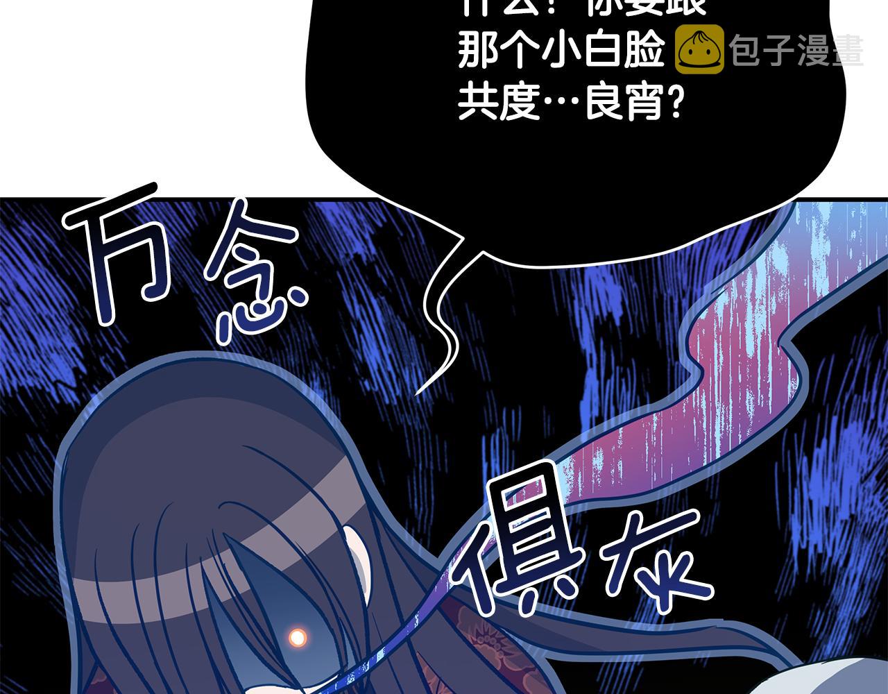 第117话 红杏出墙125