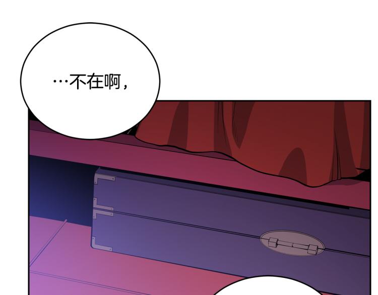 第76话 名门世家157
