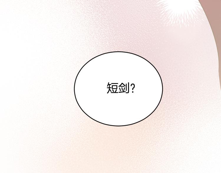 第73话 喜欢的类型208