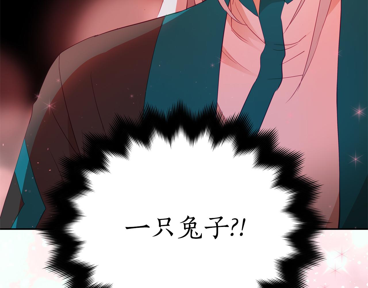 第87话 你们快逃！13