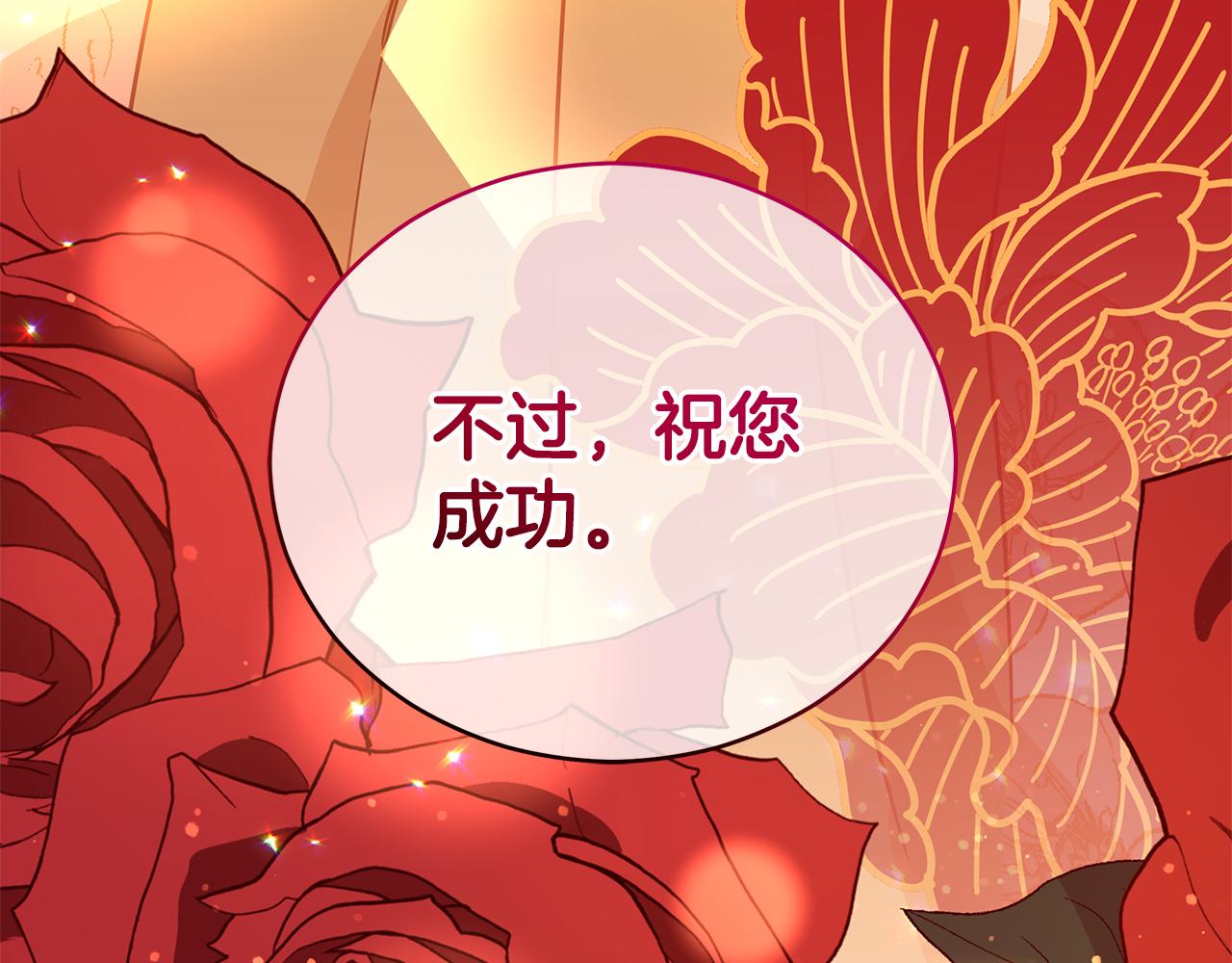 第119话 这是命令266