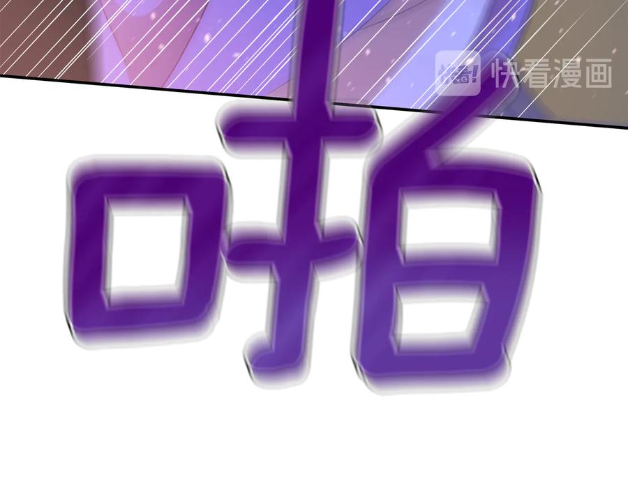 第99话 过度保护143