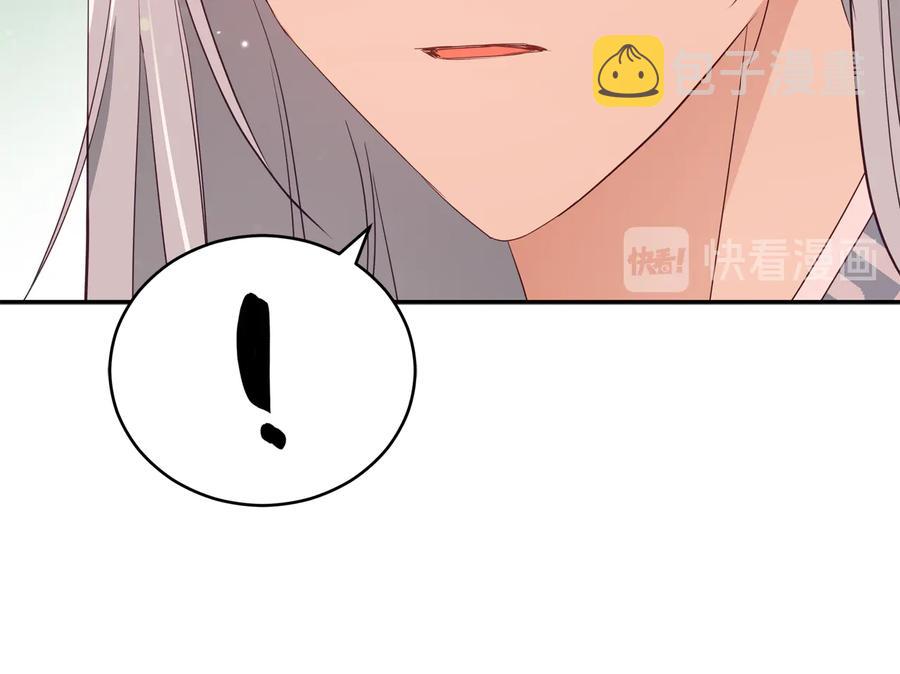 第99话 过度保护55