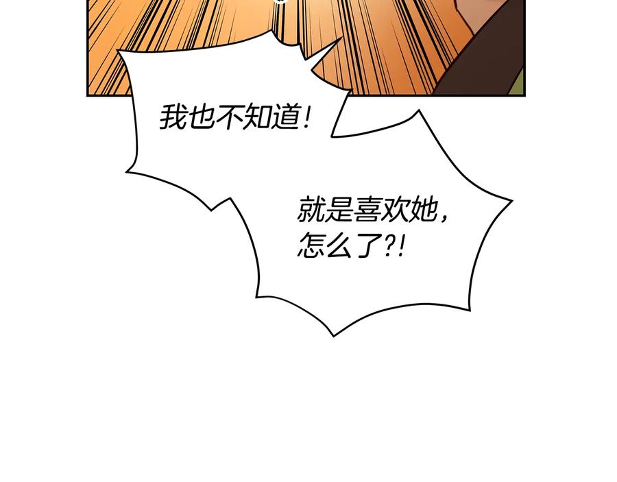 第67话 死去的恋人45
