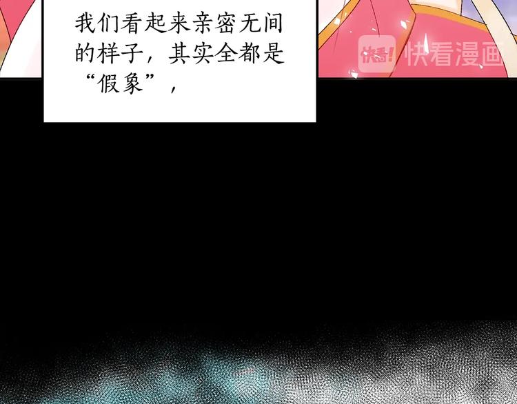 第1话 雇佣关系42
