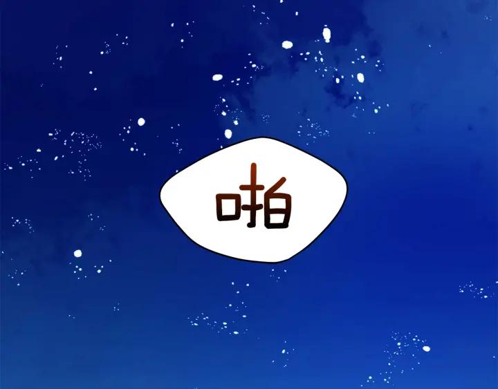 第8话 好摸吗？129