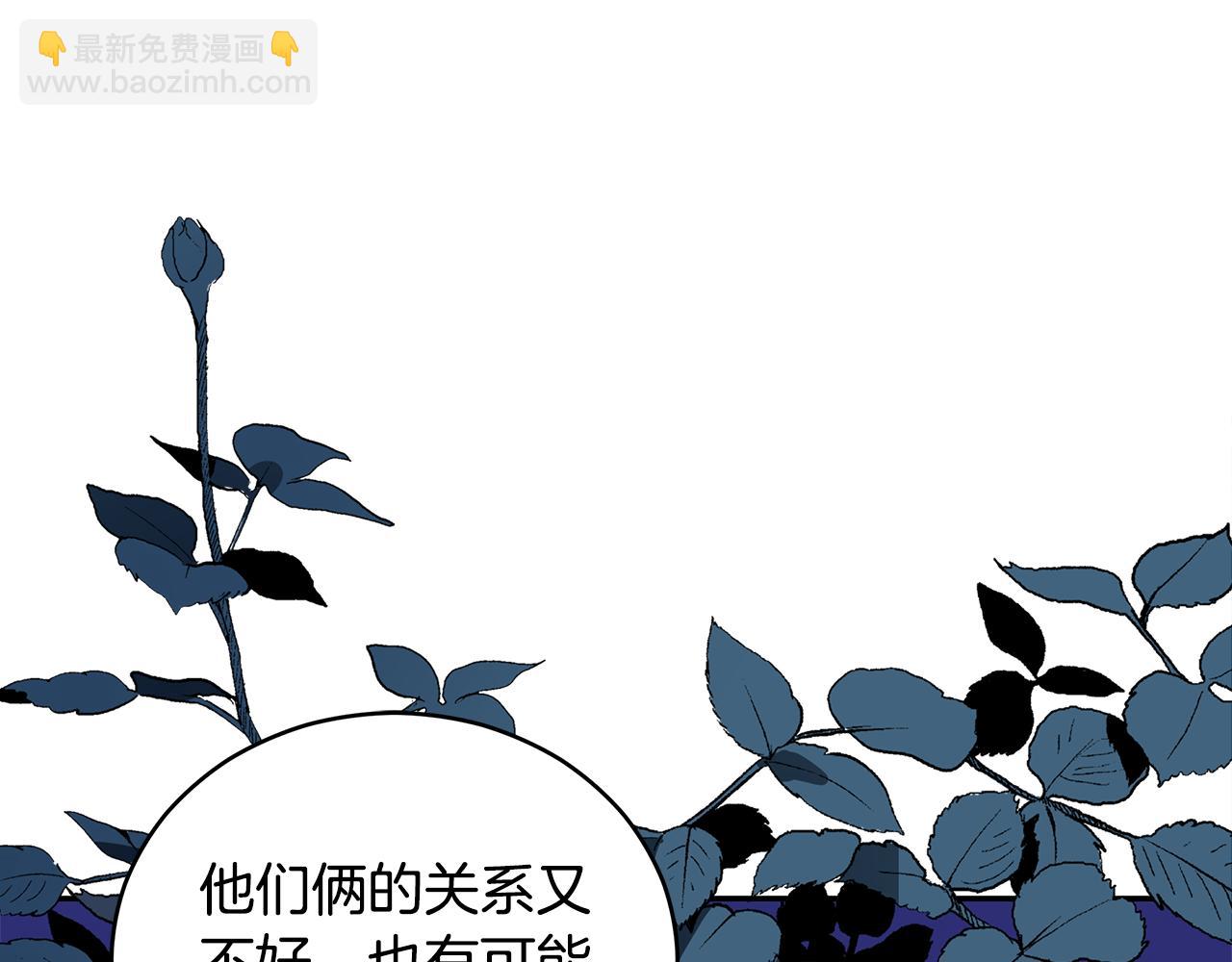 第119话 这是命令106