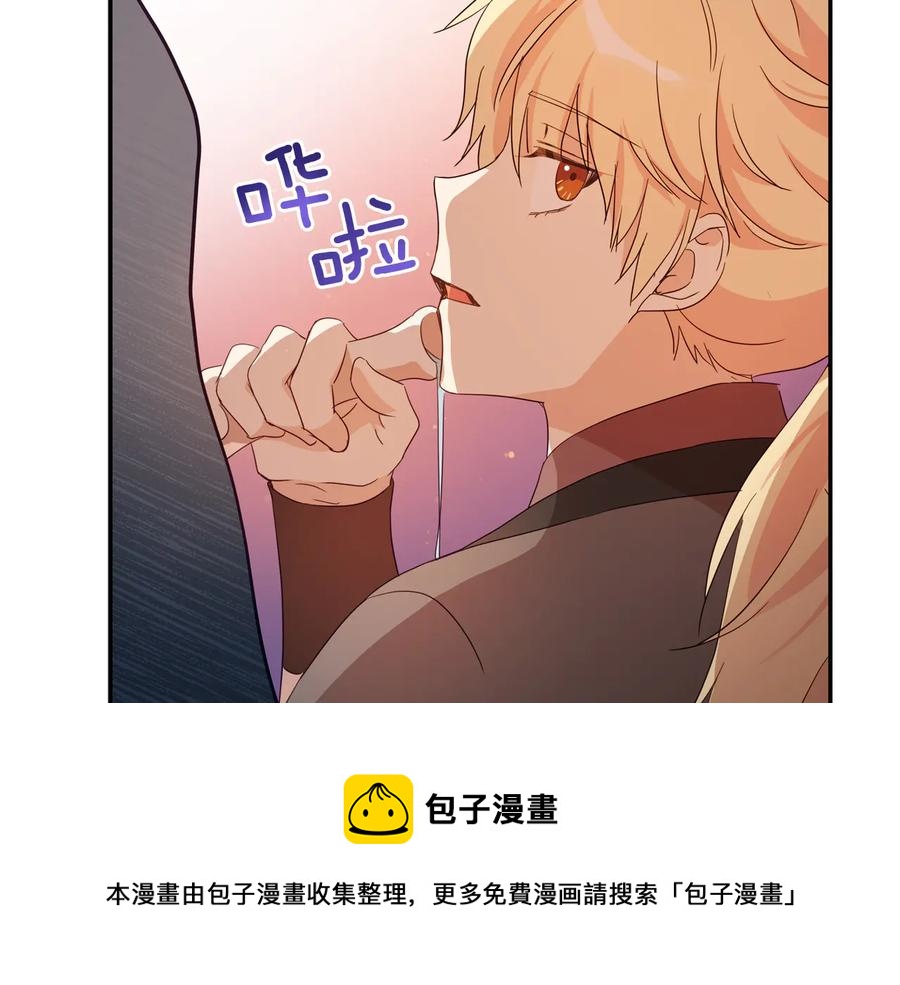 第96话 特别搜查组152