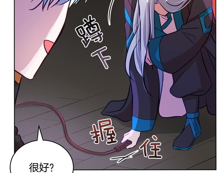 第60话 迫不得已116