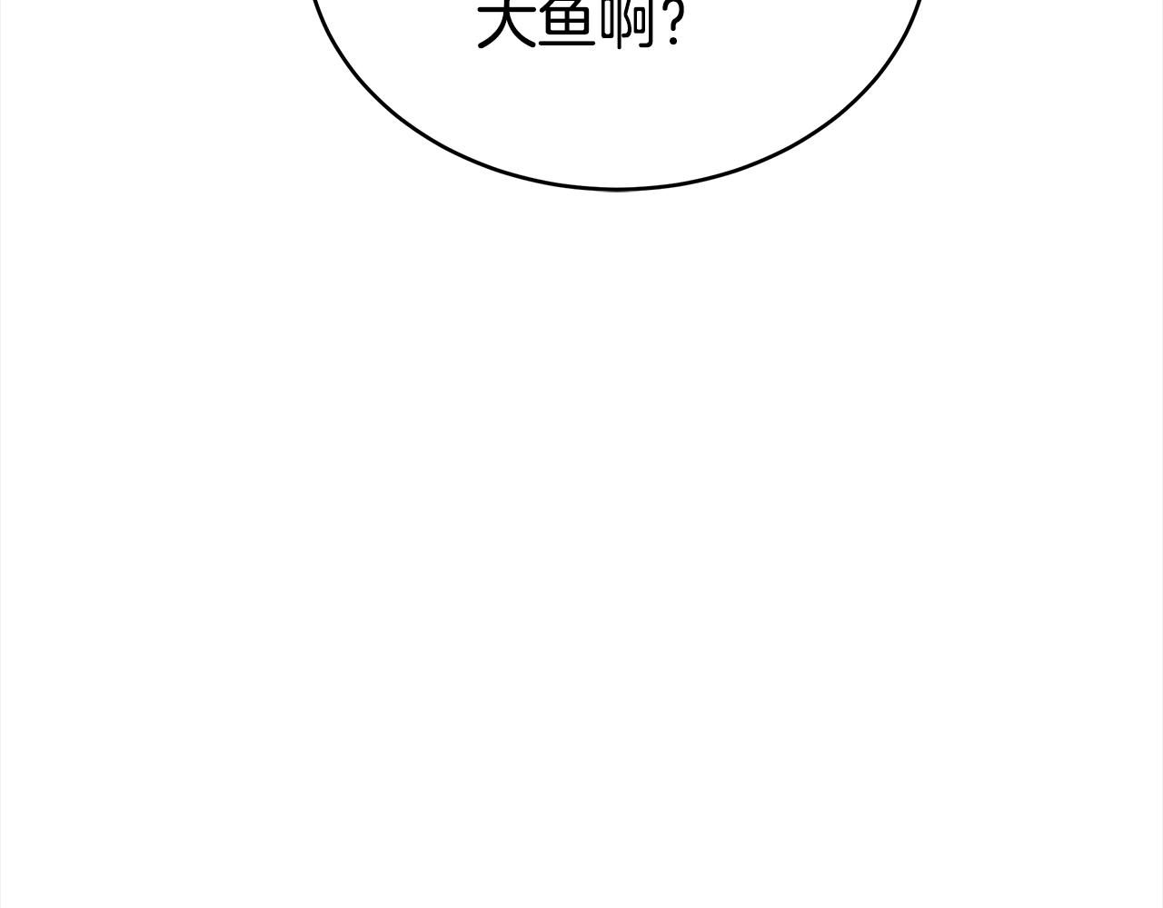 第123话找出叛徒182