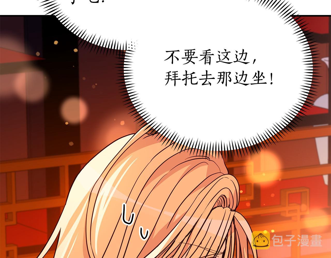 第120话难言之隐43