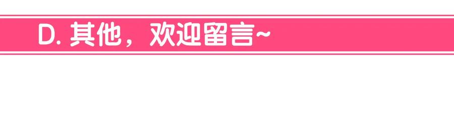 第55话 陛下的宠妃173