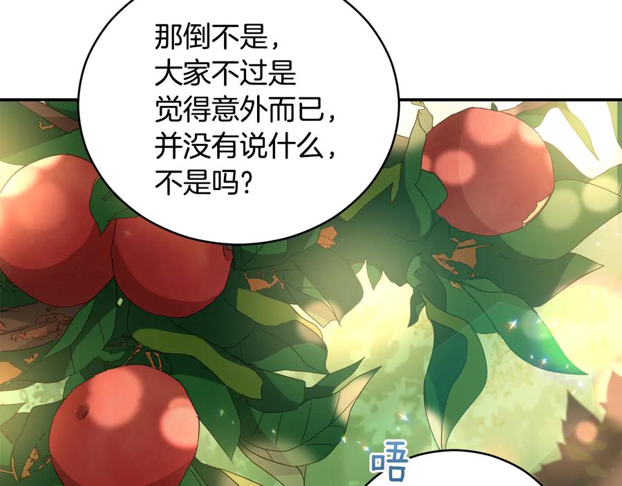 第99话 过度保护63