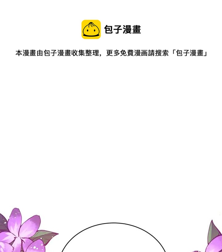 第38话 朕亲自教训你192