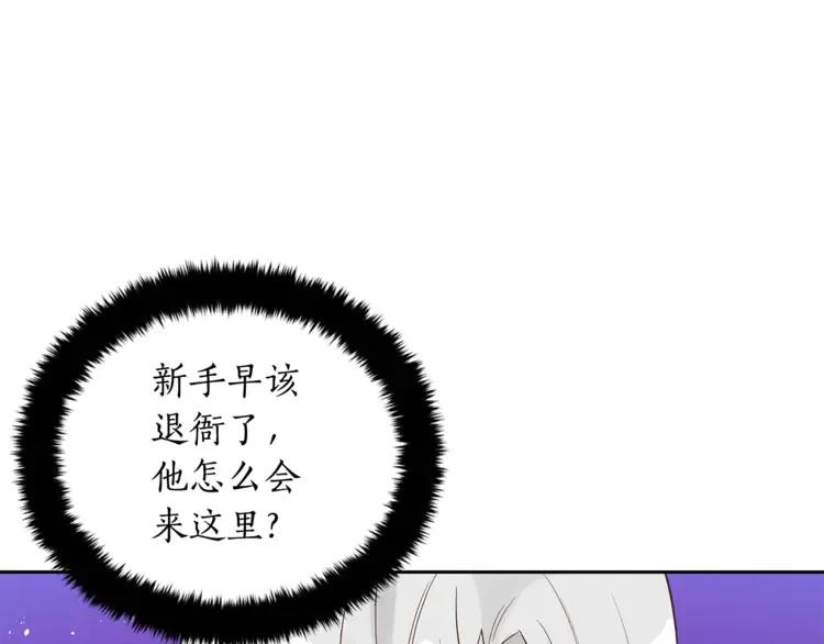 第25话 觊觎他身子？74