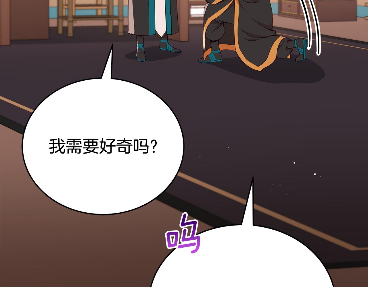 第134话 公平竞争11