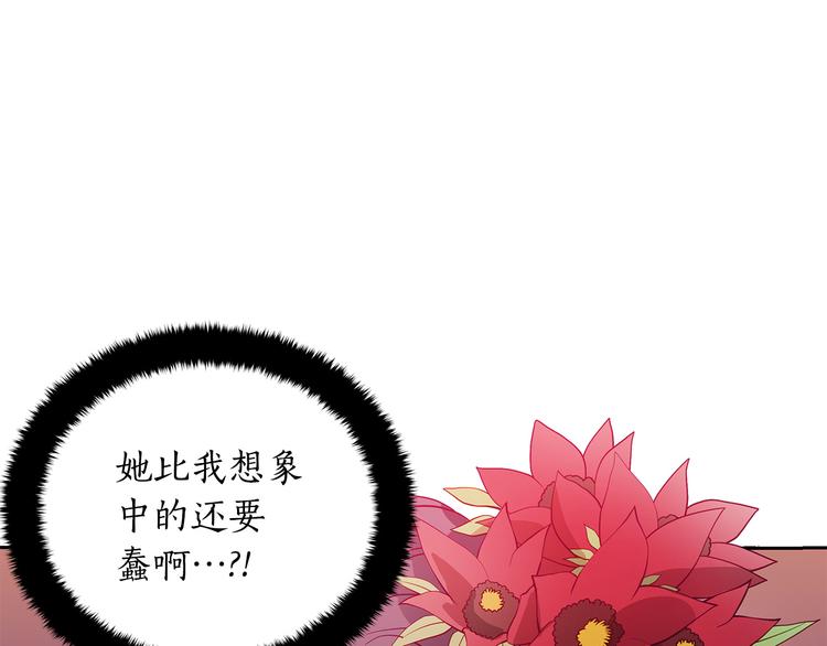 第62话 愚蠢的家伙28