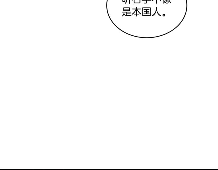 第16话 兰欣娘娘的温柔82