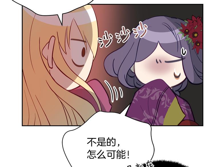 第62话 愚蠢的家伙16