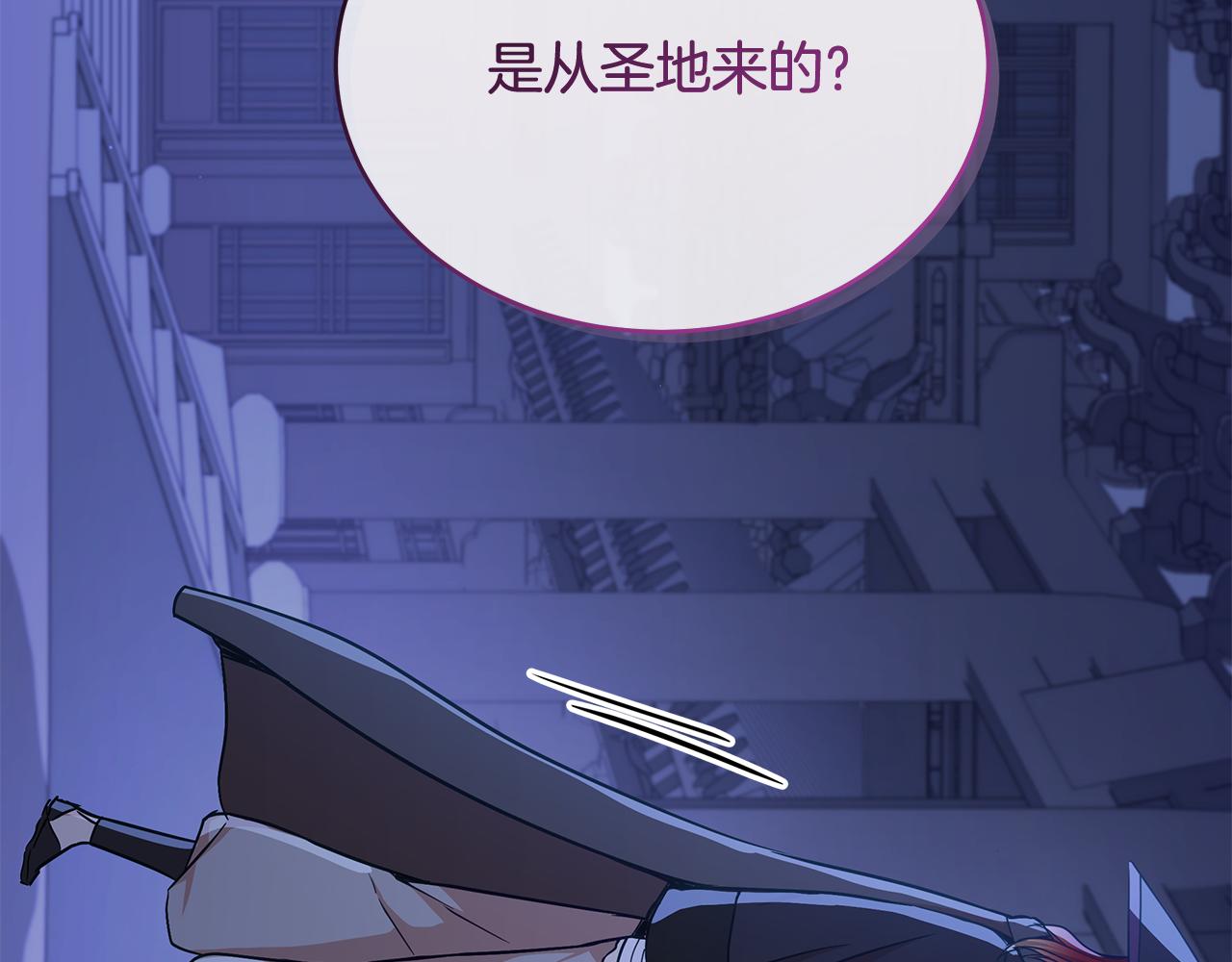 第147话 熟悉的气味56