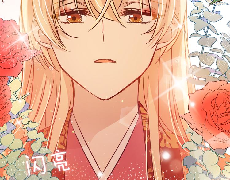 第71话 礼法的准则105