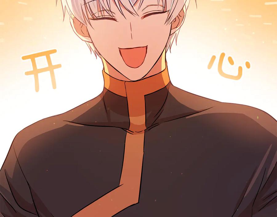 第54话 无礼的举动150