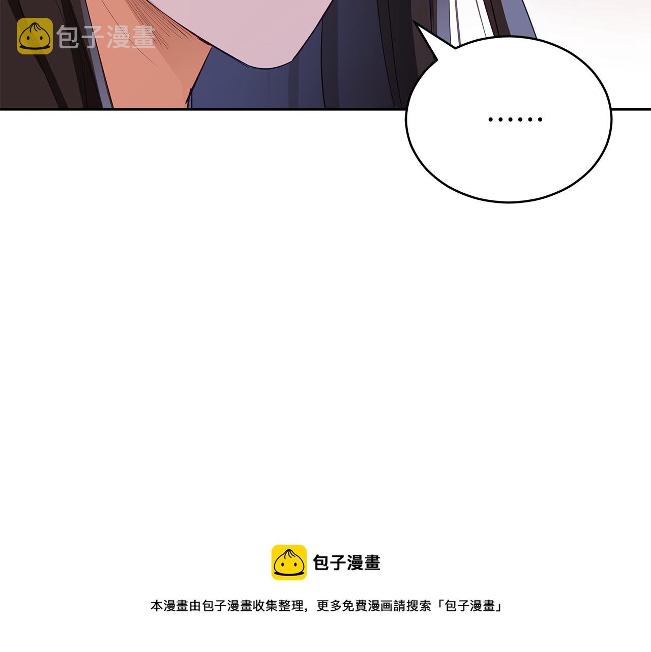 第105话 发现奸细168