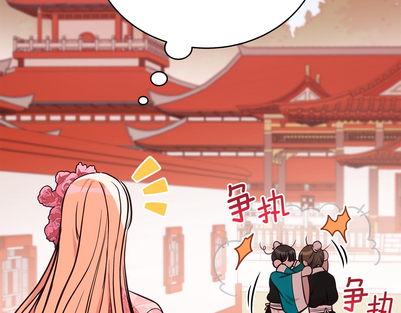 第128话解开嫌疑113