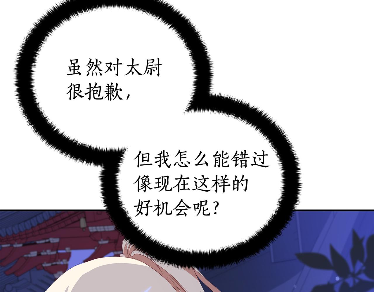 第104话 可疑人物51