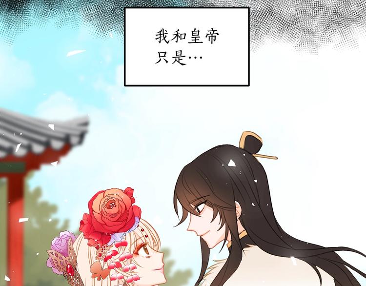 第1话 雇佣关系43
