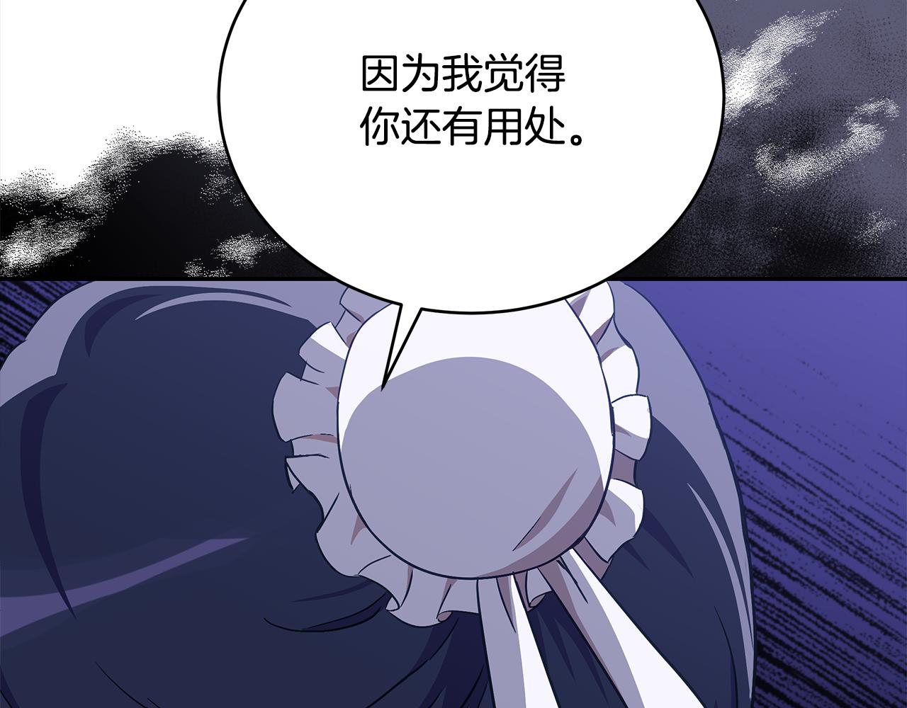 第132话 被发现了15