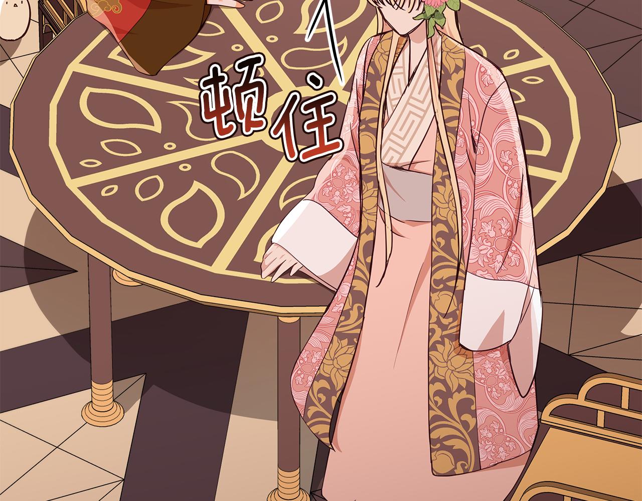 第134话 公平竞争168