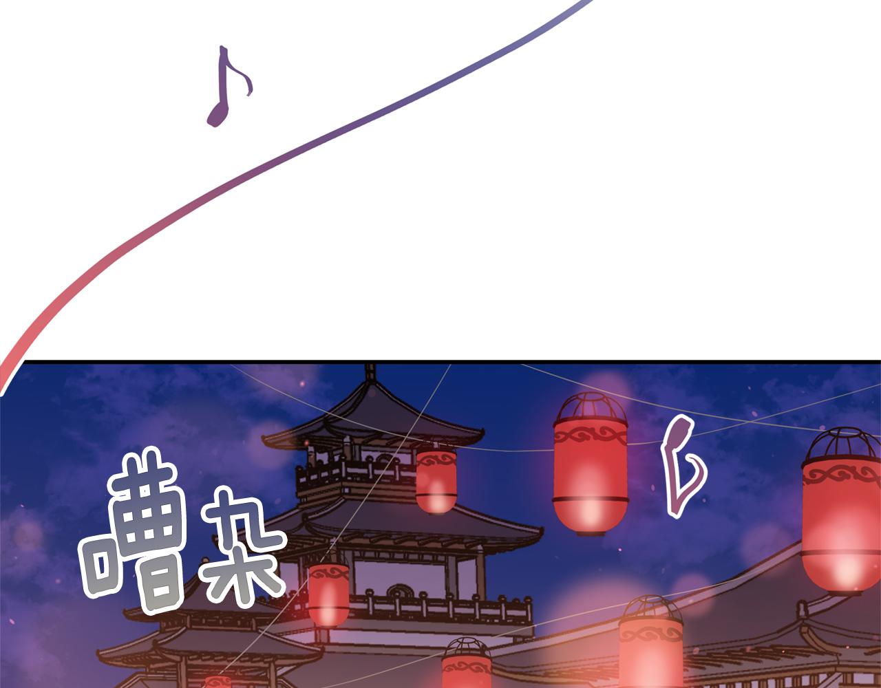 第85话 人类的庆典4