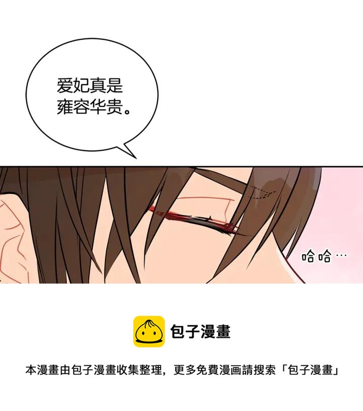 第42话 失控60