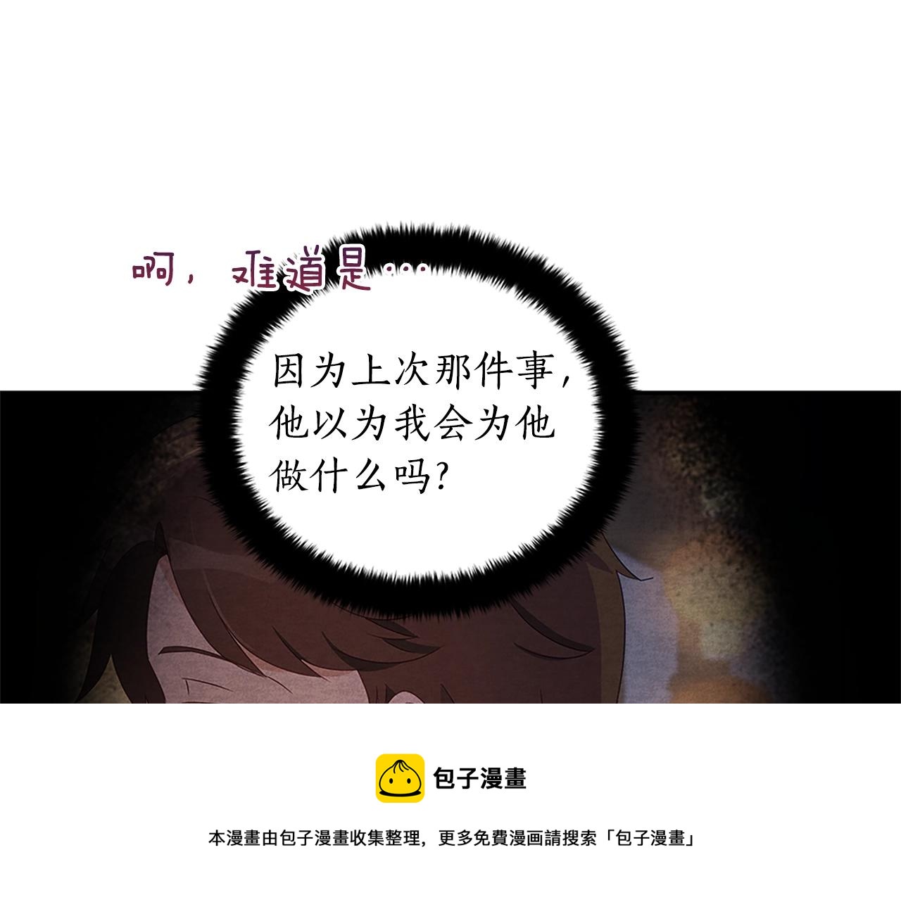 第103话 款待68