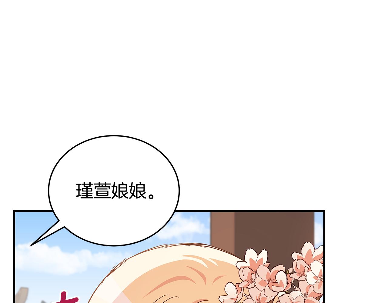 第127话报恩34