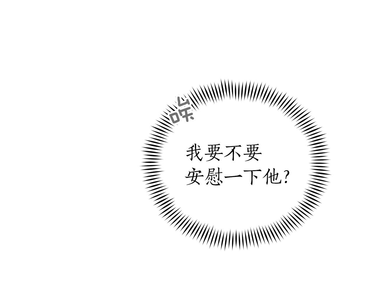 第92话 谈心69