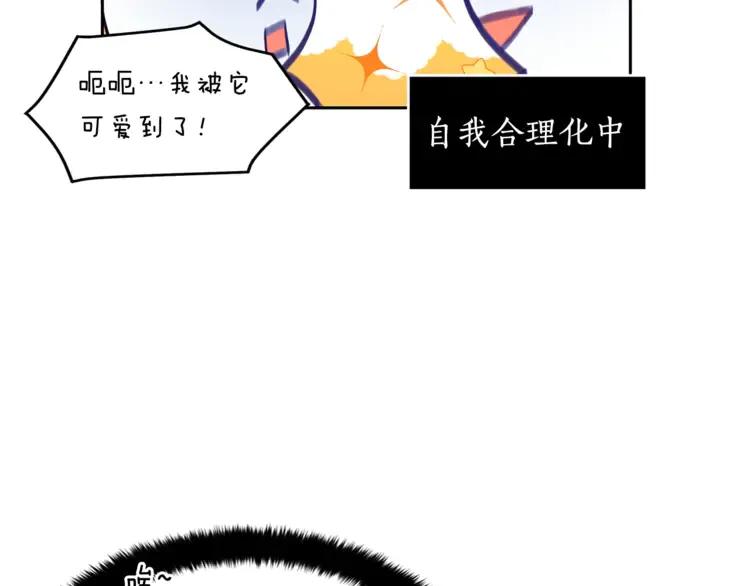第25话 觊觎他身子？127