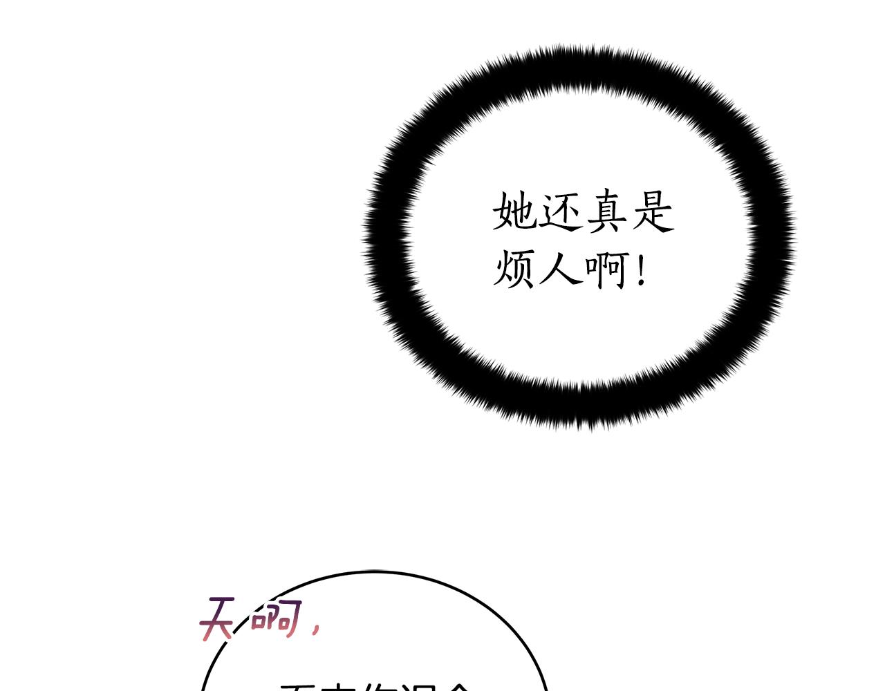 第113话 爱情游戏138