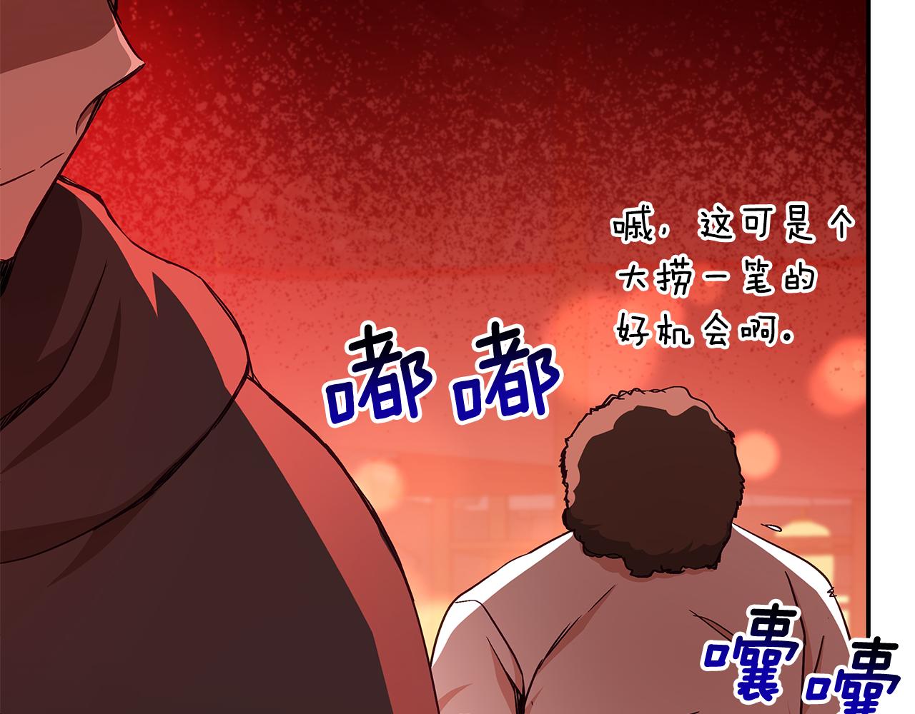 第146话 必死无疑91