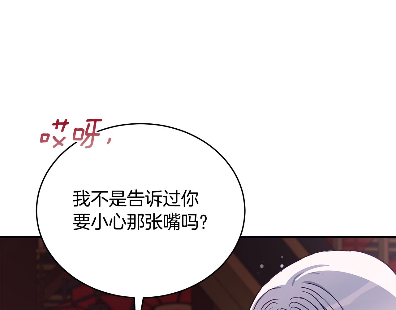 第131话 封口费11