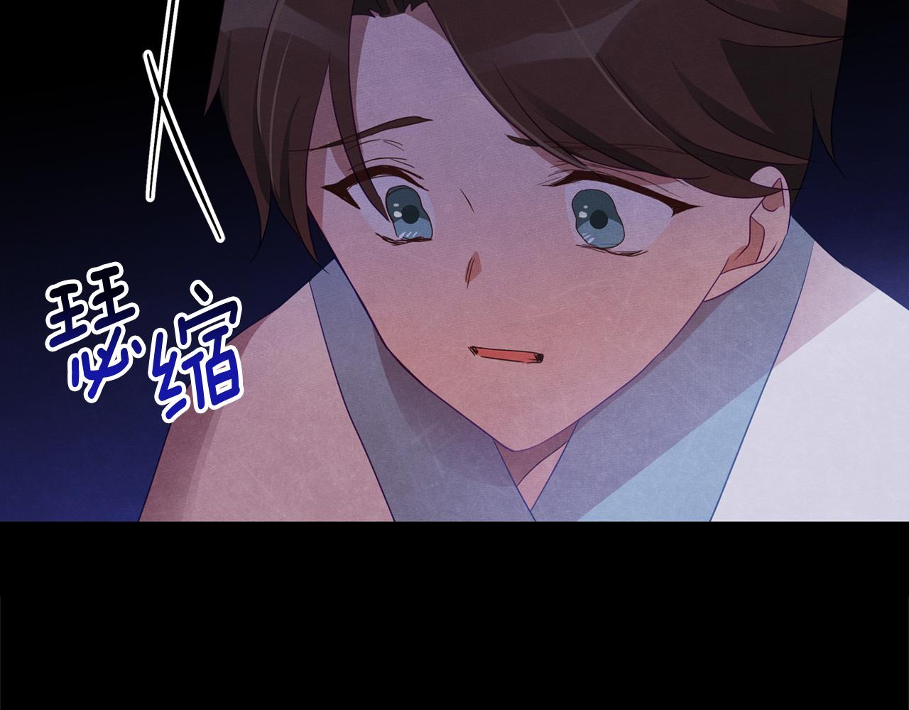 第92话 谈心55