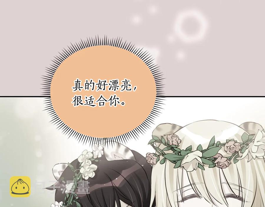 第66话 虎族印章66
