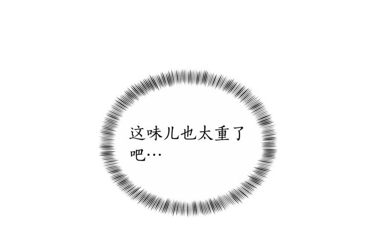 第5话 天牢里的秘密34