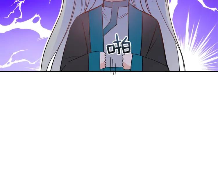 第25话 觊觎他身子？131